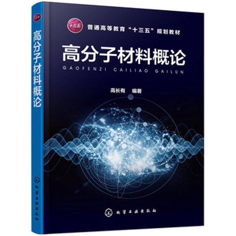 新材料研发：开启未来科技大门的关键动力