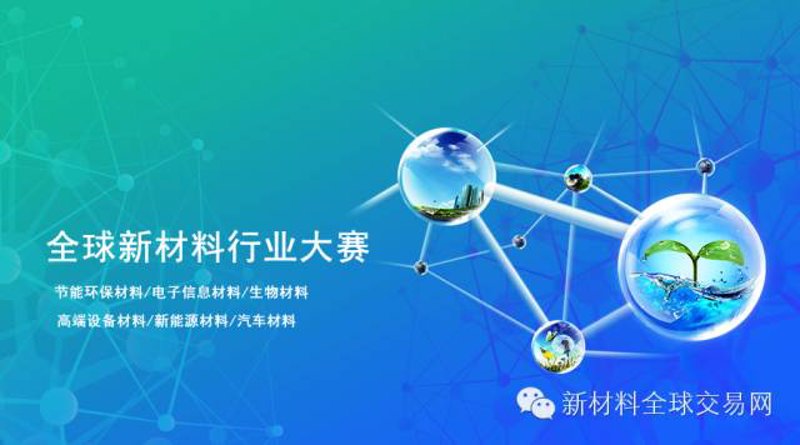 新材料研发选购指南：探索未知领域的创新之旅
